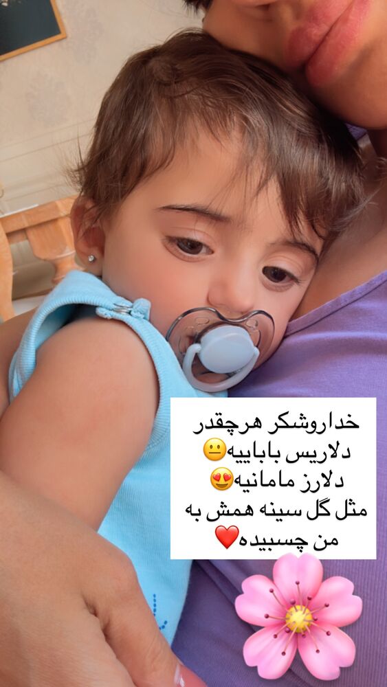  جدید ترین استوری اینستاگرام مهسا باصری