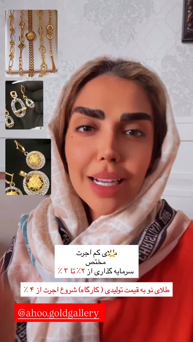  جدید ترین استوری اینستاگرام مهسا باصری