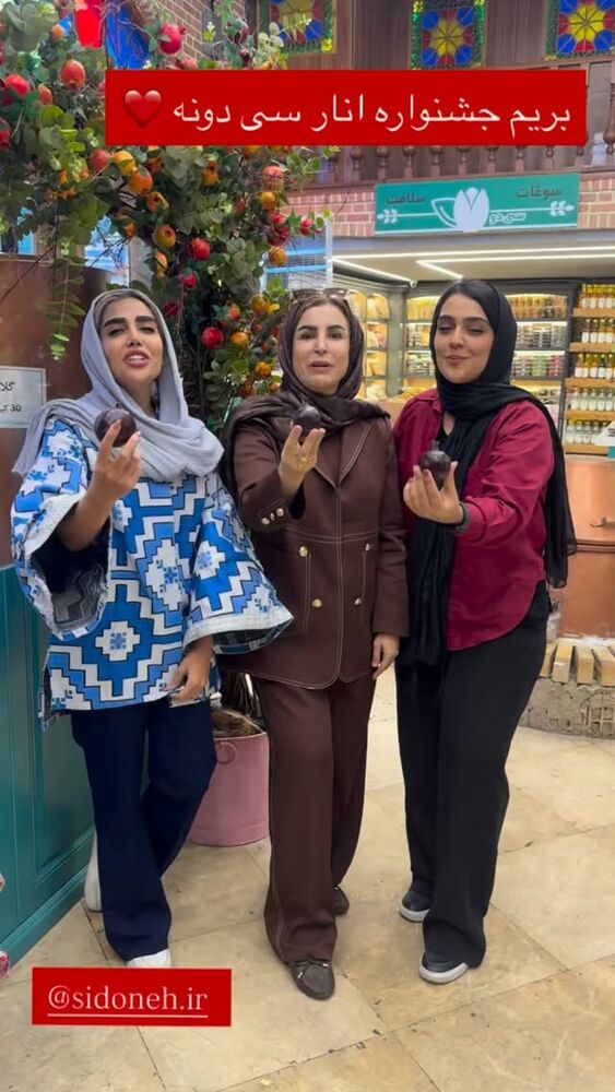  جدید ترین استوری اینستاگرام مهسا باصری