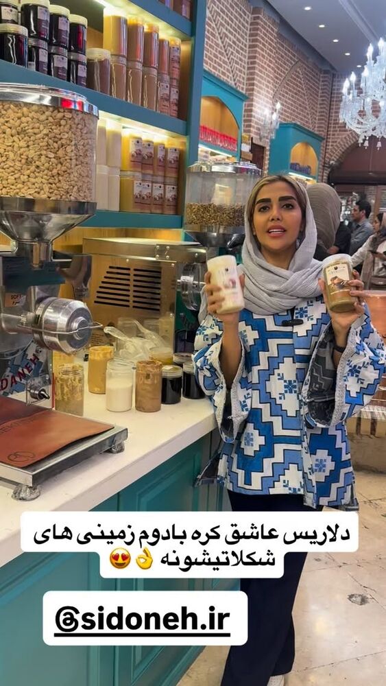  جدید ترین استوری اینستاگرام مهسا باصری
