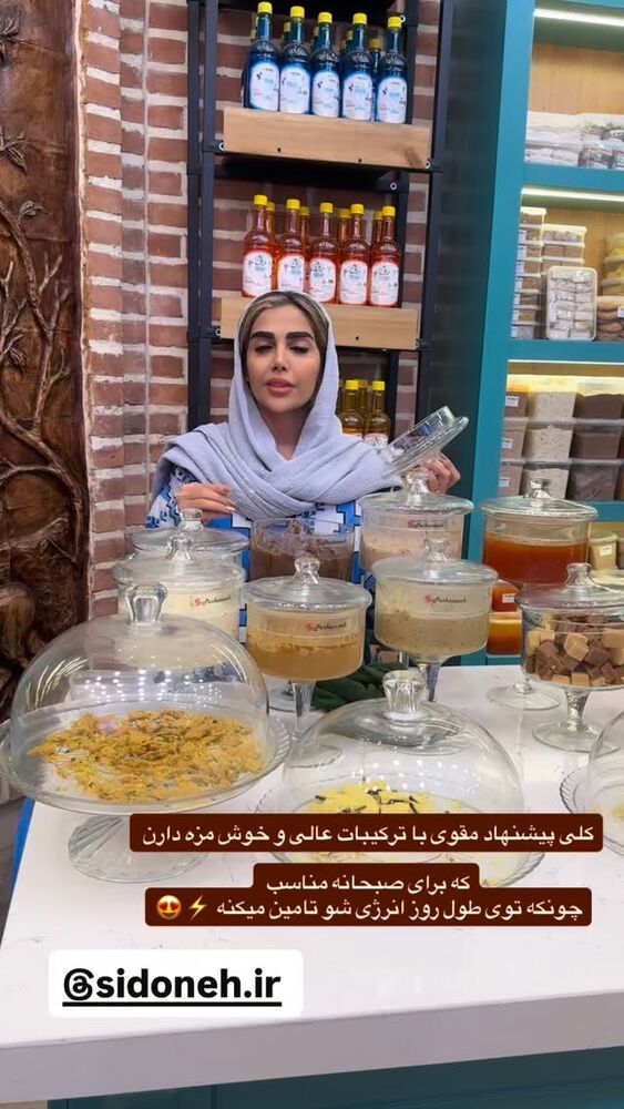  جدید ترین استوری اینستاگرام مهسا باصری
