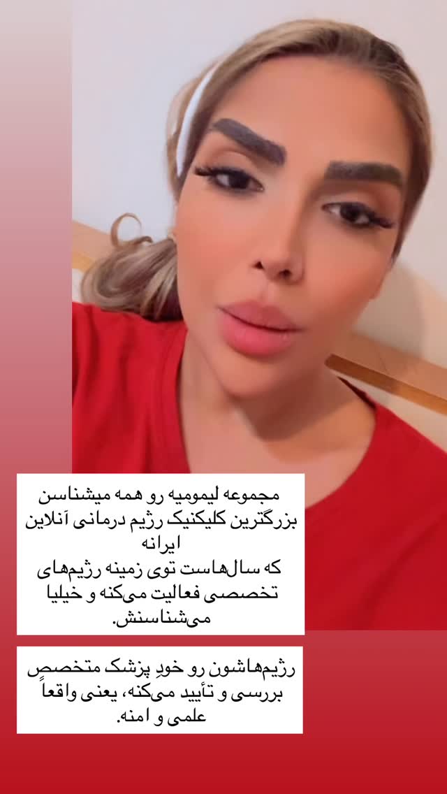  جدید ترین استوری اینستاگرام مهسا باصری