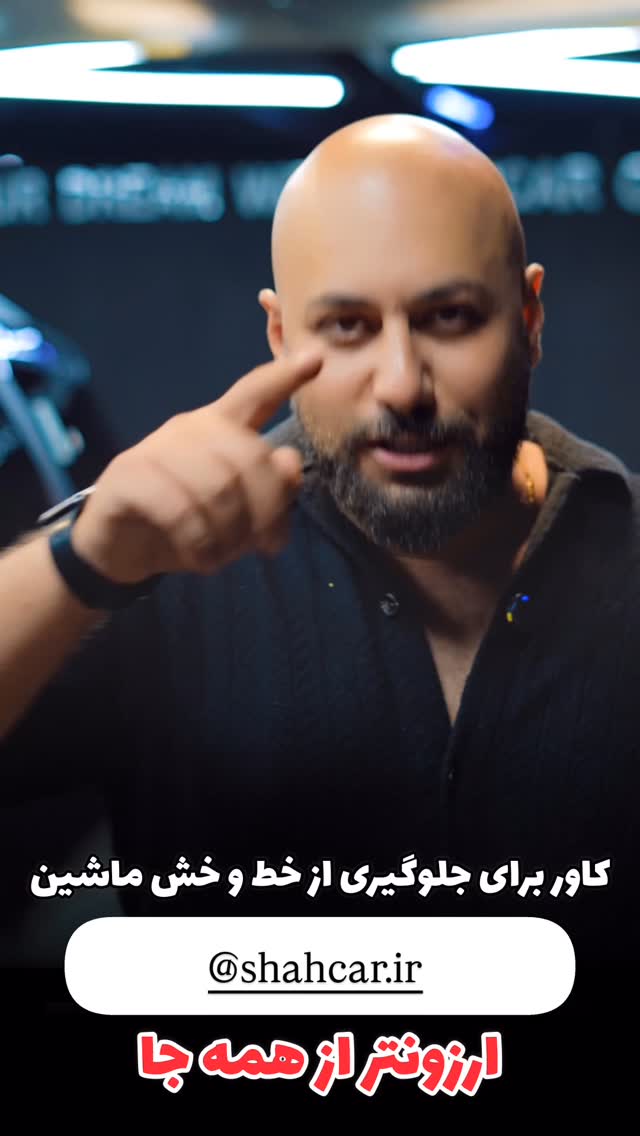  جدید ترین استوری اینستاگرام مهسا باصری