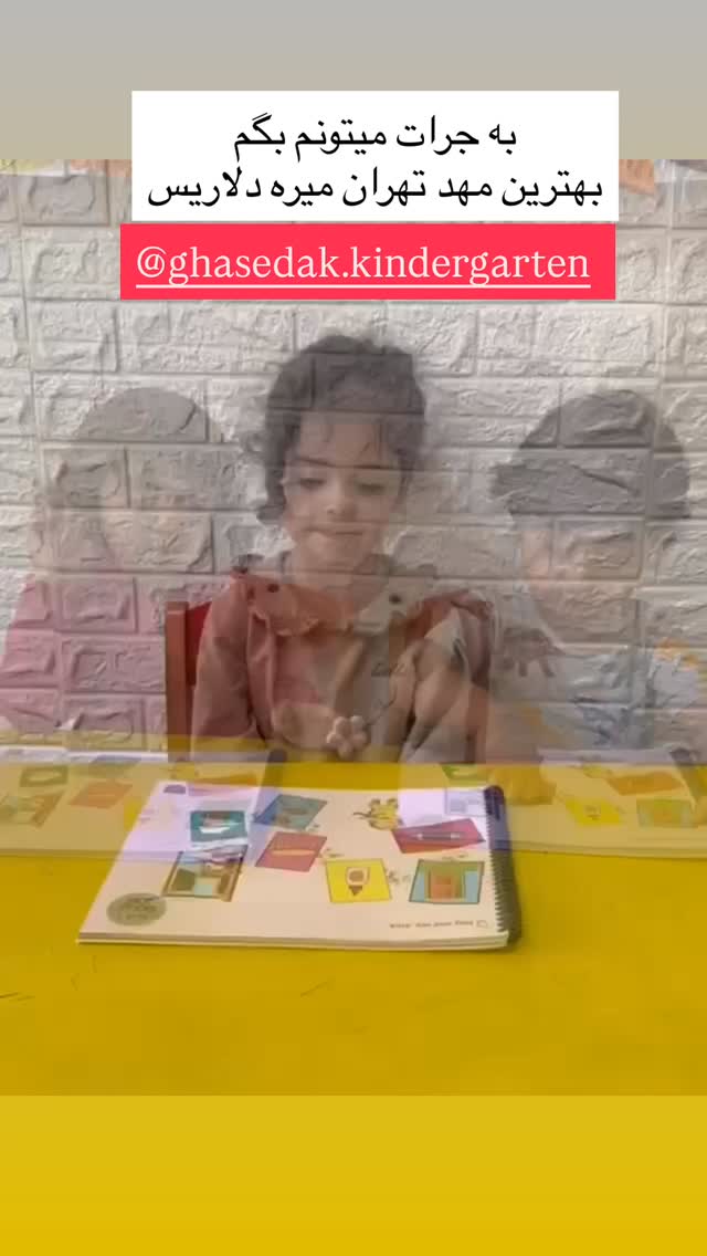 جدید ترین استوری اینستاگرام مهسا باصری