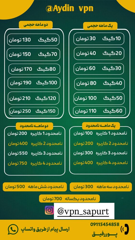  جدید ترین استوری اینستاگرام مهسا باصری