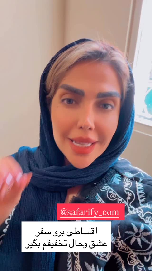  جدید ترین استوری اینستاگرام مهسا باصری