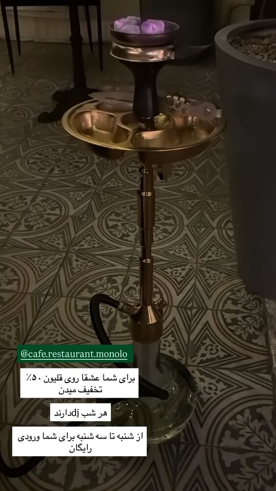  جدید ترین استوری اینستاگرام مهسا باصری