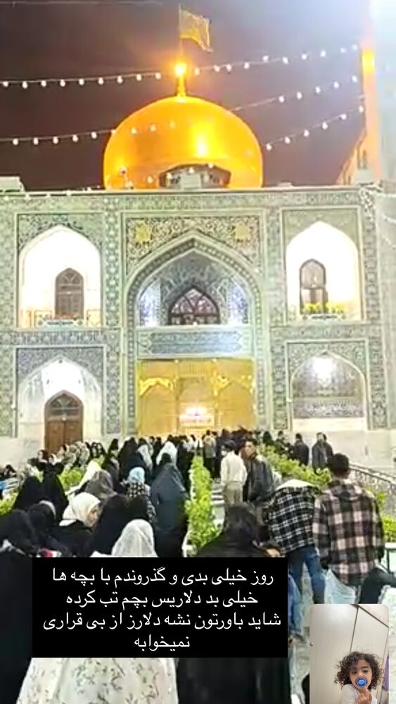  جدید ترین استوری اینستاگرام مهسا باصری