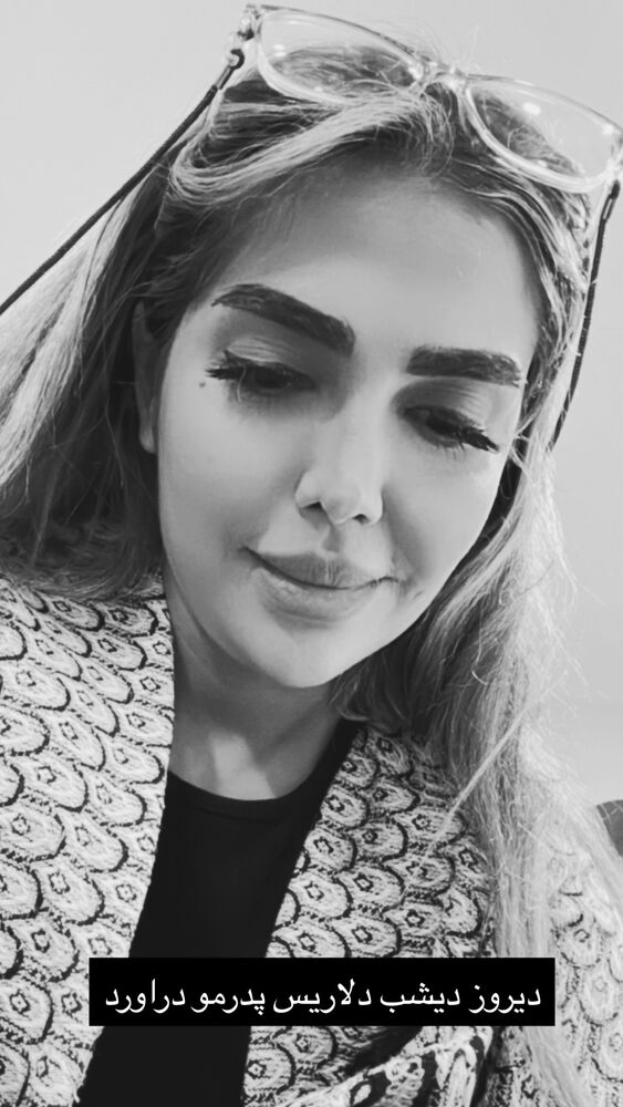  جدید ترین استوری اینستاگرام مهسا باصری