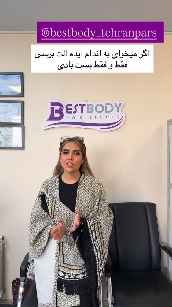  جدید ترین استوری اینستاگرام مهسا باصری