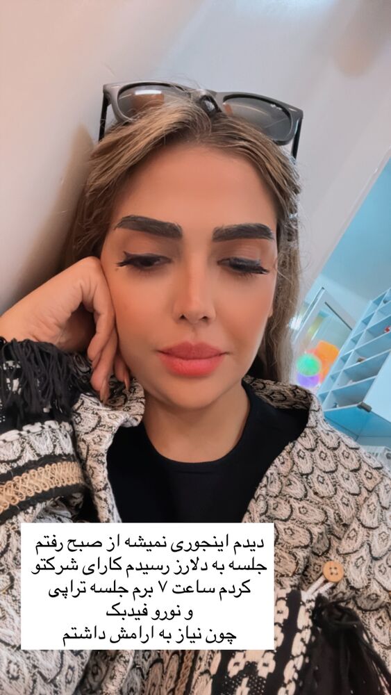  جدید ترین استوری اینستاگرام مهسا باصری