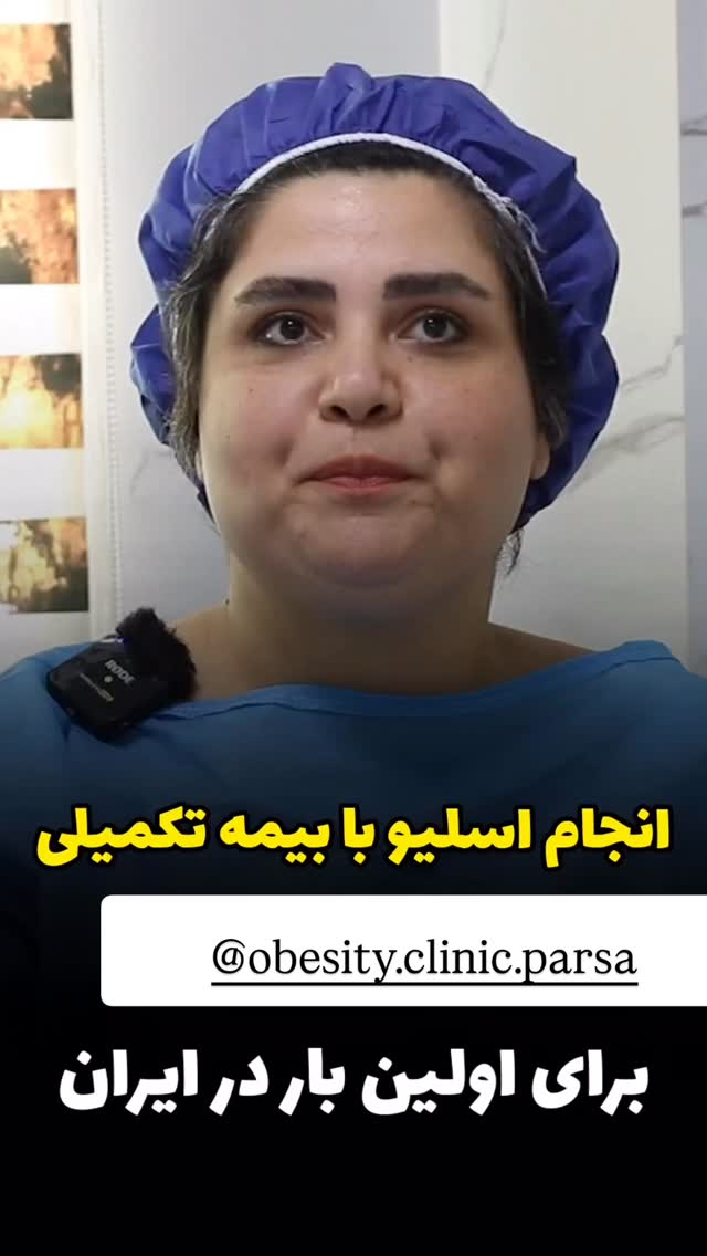  جدید ترین استوری اینستاگرام مهسا باصری
