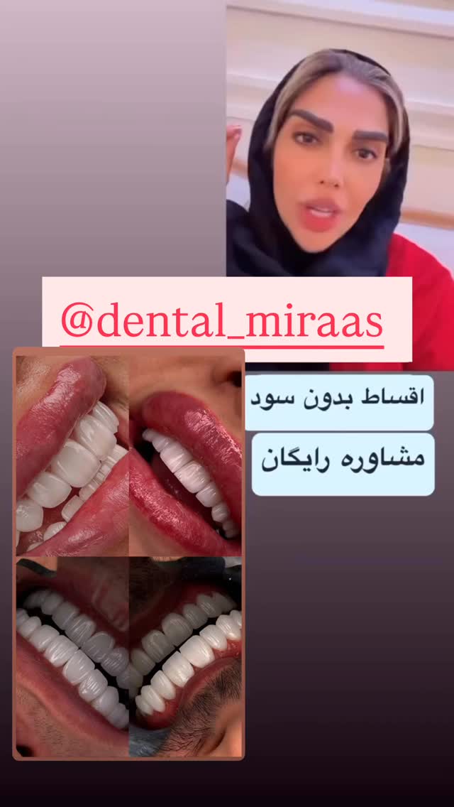  جدید ترین استوری اینستاگرام مهسا باصری
