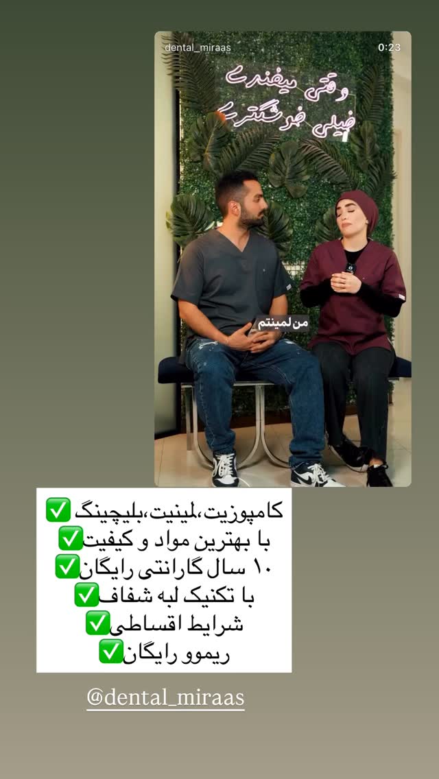  جدید ترین استوری اینستاگرام مهسا باصری