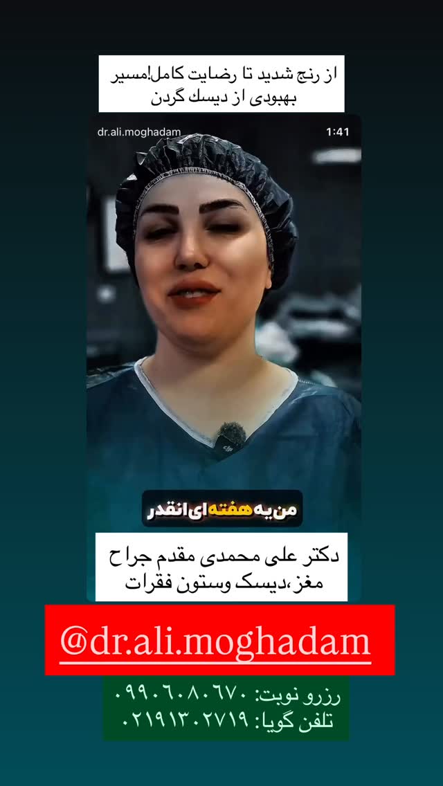  جدید ترین استوری اینستاگرام مهسا باصری
