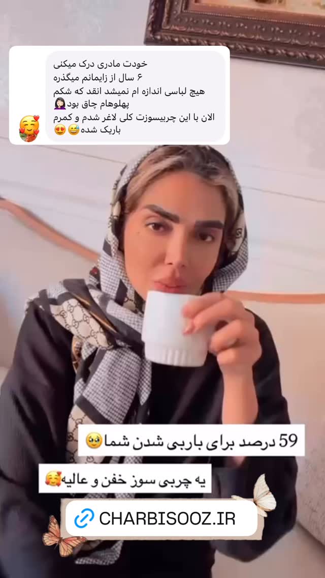  جدید ترین استوری اینستاگرام مهسا باصری