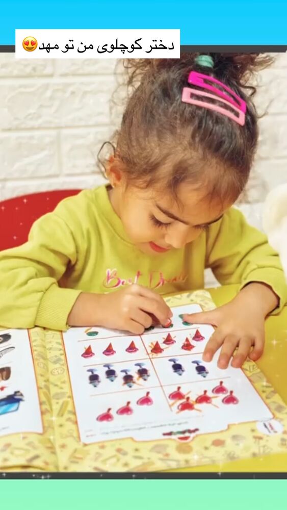  جدید ترین استوری اینستاگرام مهسا باصری