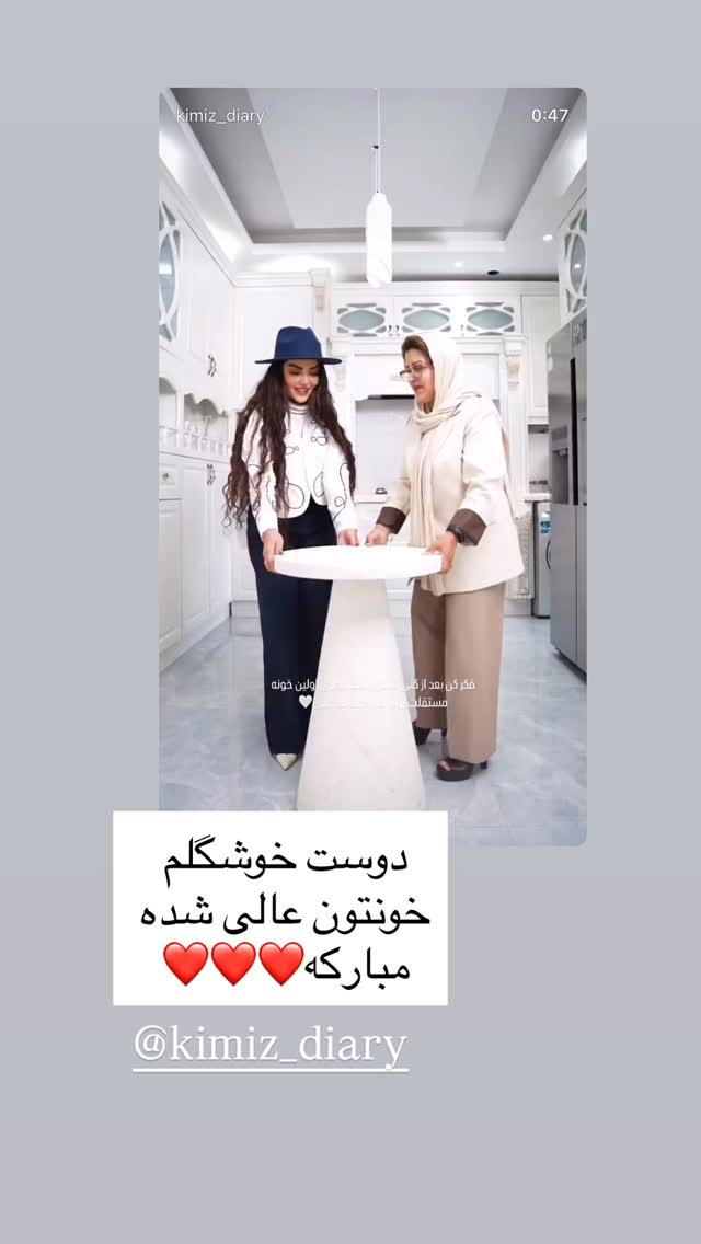  جدید ترین استوری اینستاگرام مهسا باصری