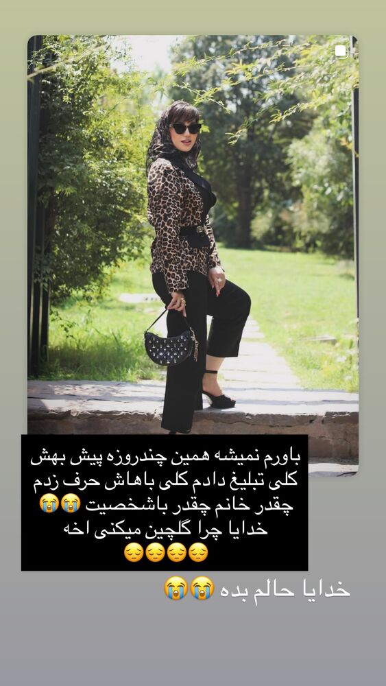  جدید ترین استوری اینستاگرام مهسا باصری