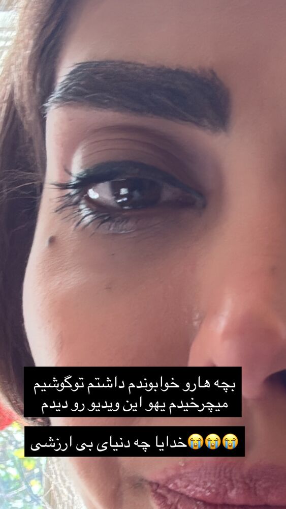  جدید ترین استوری اینستاگرام مهسا باصری
