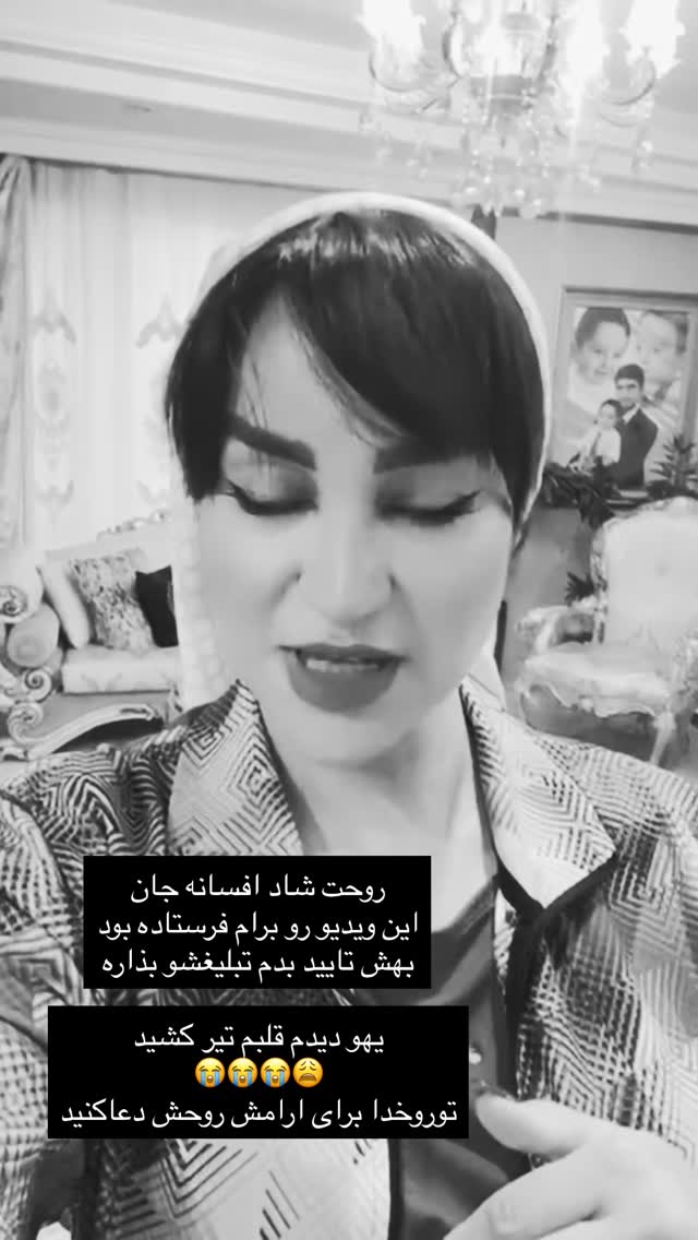  جدید ترین استوری اینستاگرام مهسا باصری