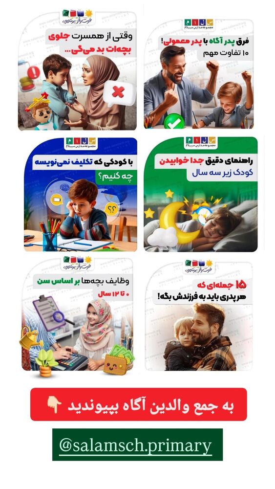  جدید ترین استوری اینستاگرام مهسا باصری