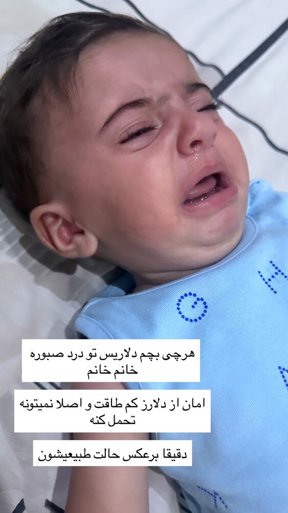  جدید ترین استوری اینستاگرام مهسا باصری