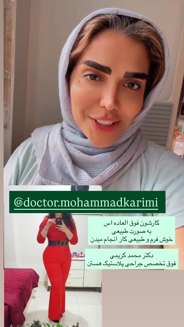  جدید ترین استوری اینستاگرام مهسا باصری