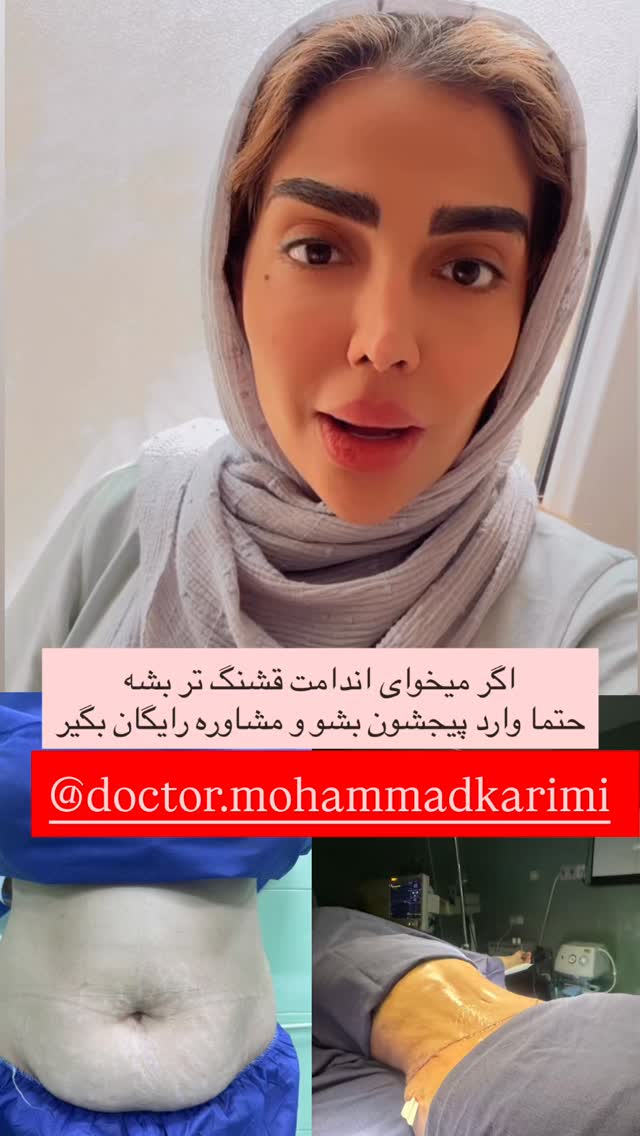  جدید ترین استوری اینستاگرام مهسا باصری