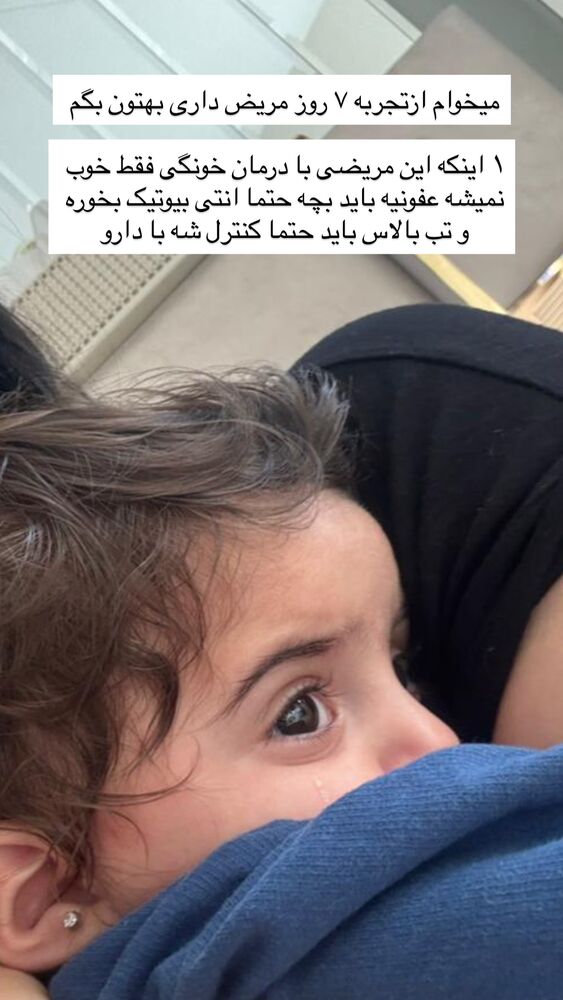  جدید ترین استوری اینستاگرام مهسا باصری