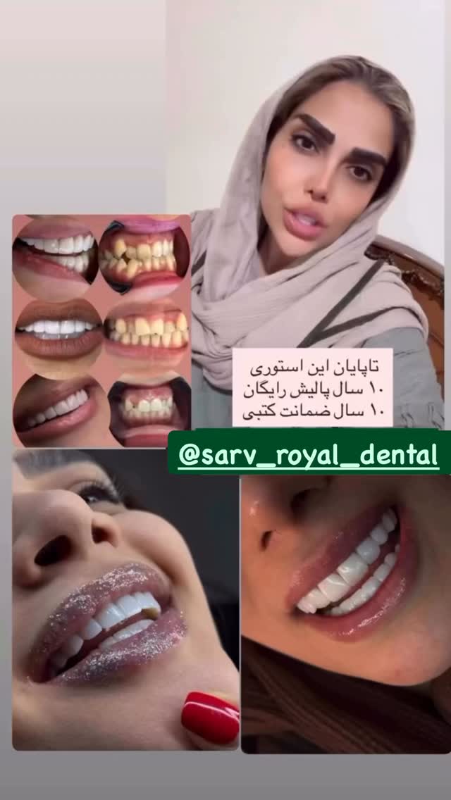  جدید ترین استوری اینستاگرام مهسا باصری