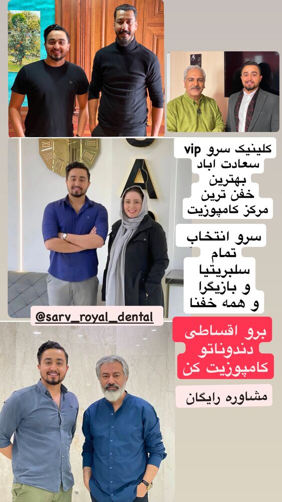  جدید ترین استوری اینستاگرام مهسا باصری