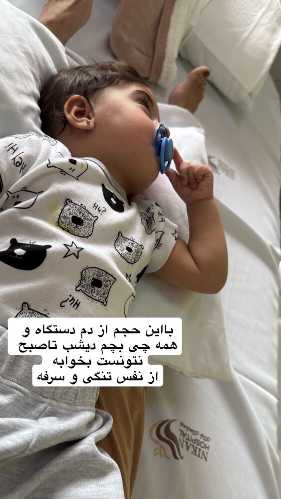  جدید ترین استوری اینستاگرام مهسا باصری