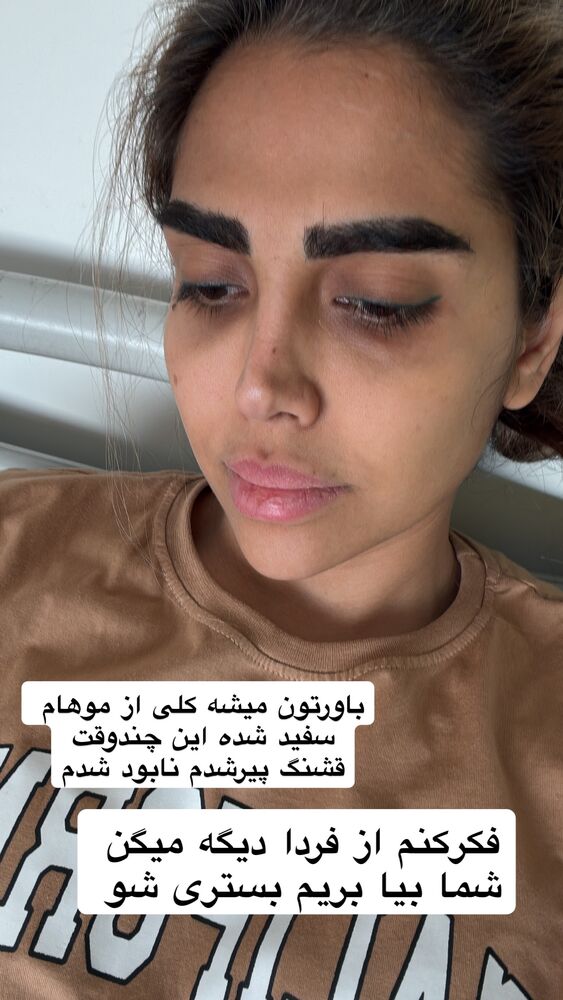  جدید ترین استوری اینستاگرام مهسا باصری