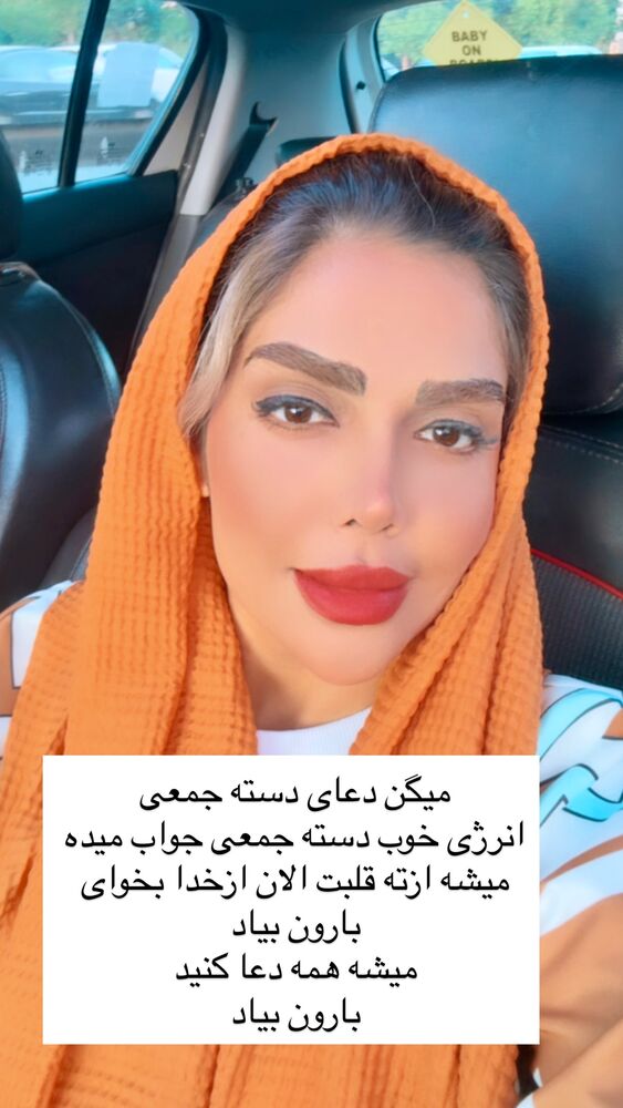  جدید ترین استوری اینستاگرام مهسا باصری