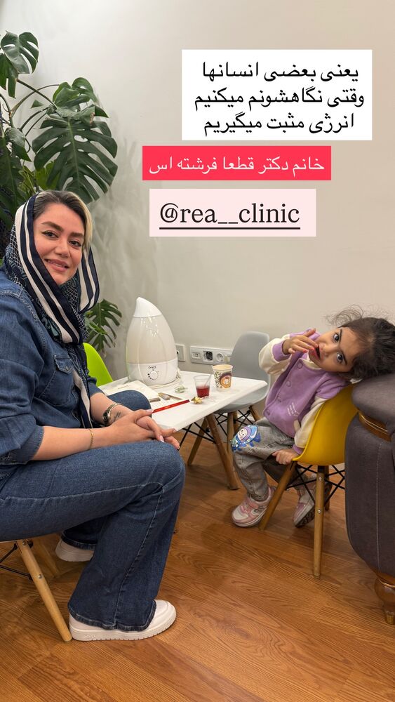 جدید ترین استوری اینستاگرام مهسا باصری
