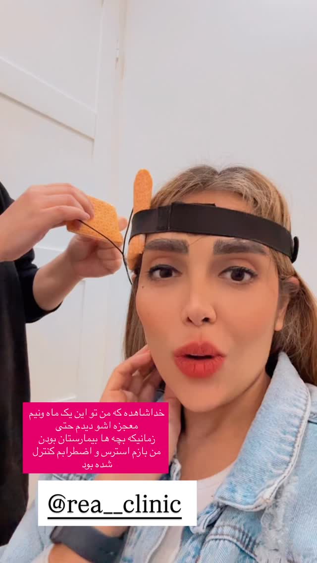  جدید ترین استوری اینستاگرام مهسا باصری