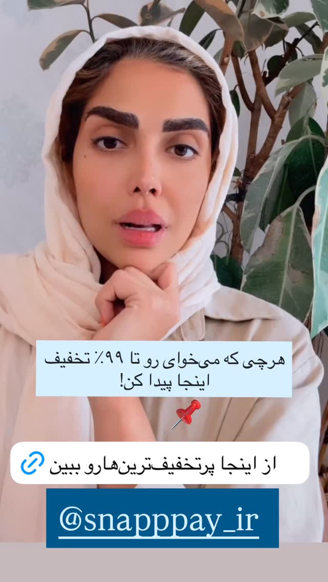  جدید ترین استوری اینستاگرام مهسا باصری