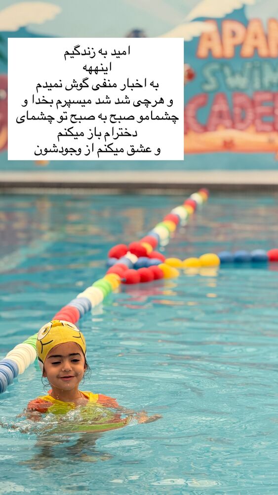  جدید ترین استوری اینستاگرام مهسا باصری
