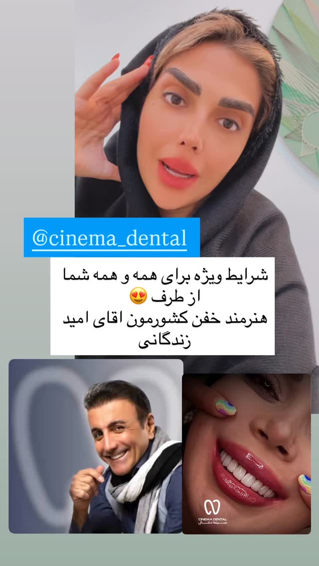  جدید ترین استوری اینستاگرام مهسا باصری