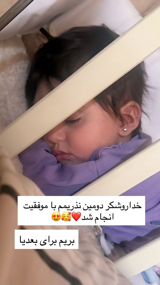  جدید ترین استوری اینستاگرام مهسا باصری