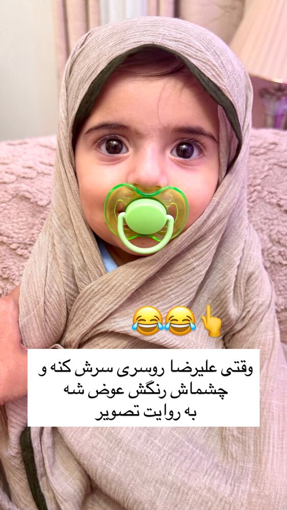  جدید ترین استوری اینستاگرام مهسا باصری