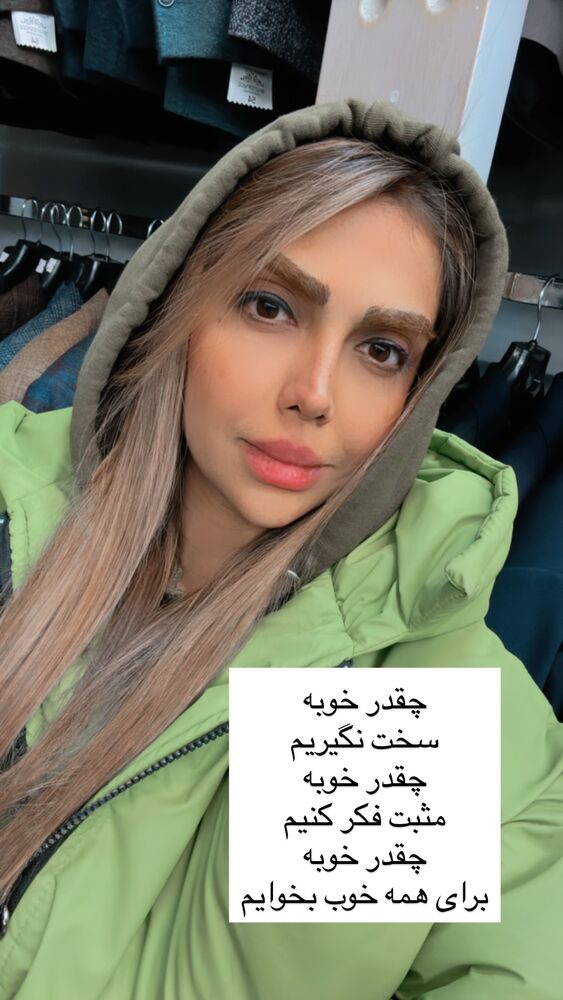  جدید ترین استوری اینستاگرام مهسا باصری