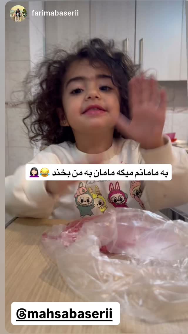  جدید ترین استوری اینستاگرام مهسا باصری