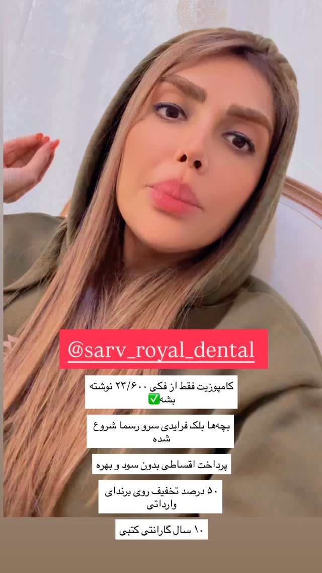  جدید ترین استوری اینستاگرام مهسا باصری
