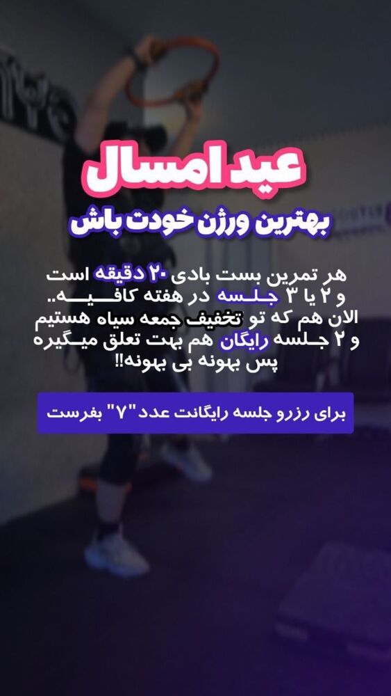  جدید ترین استوری اینستاگرام مهسا باصری