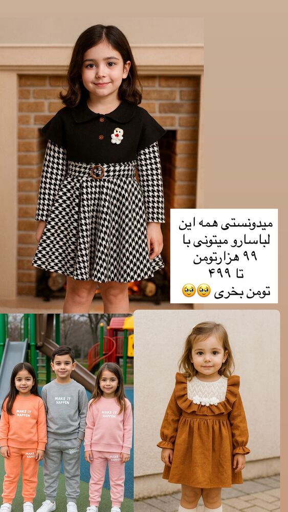  جدید ترین استوری اینستاگرام مهسا باصری