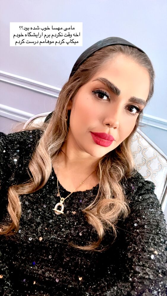  جدید ترین استوری اینستاگرام مهسا باصری