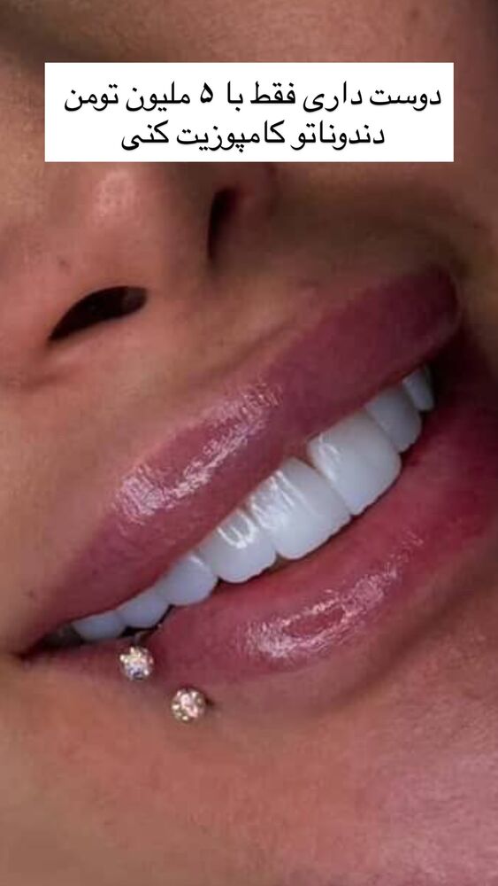  جدید ترین استوری اینستاگرام مهسا باصری
