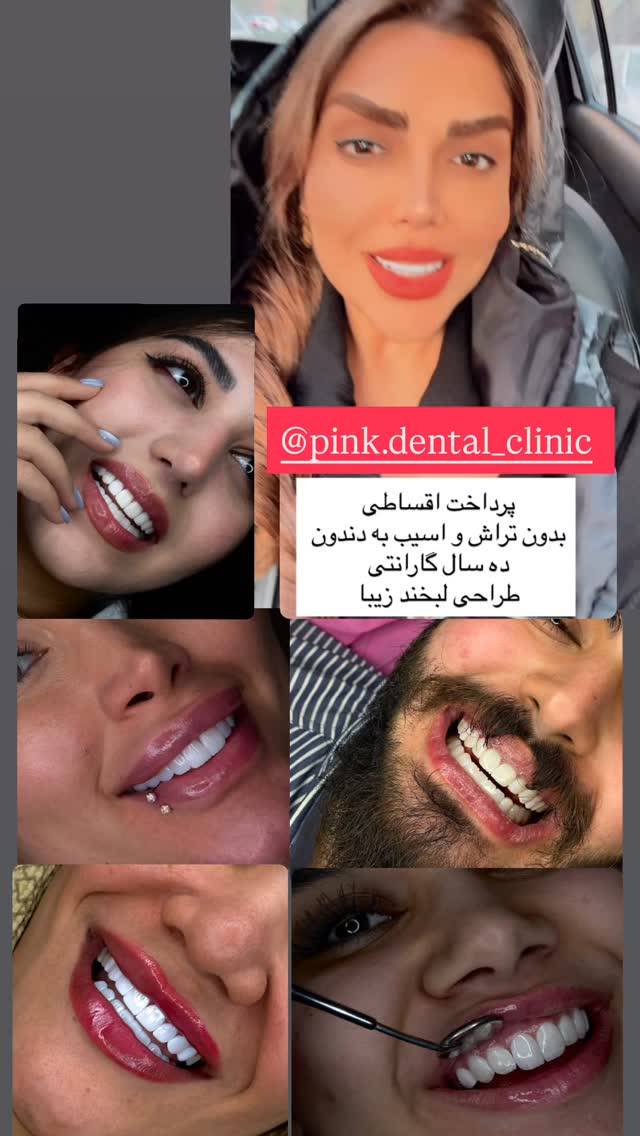  جدید ترین استوری اینستاگرام مهسا باصری